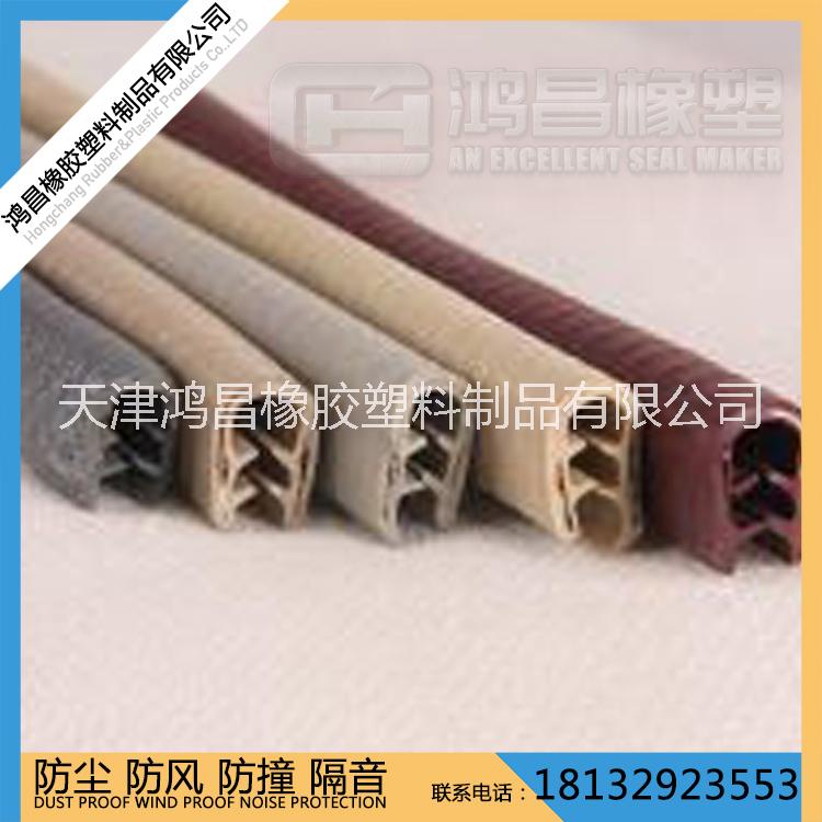 供應 彩色PVC裝飾密封條 U型鋼帶包邊條  PVC鋼帶U型包邊裝飾條