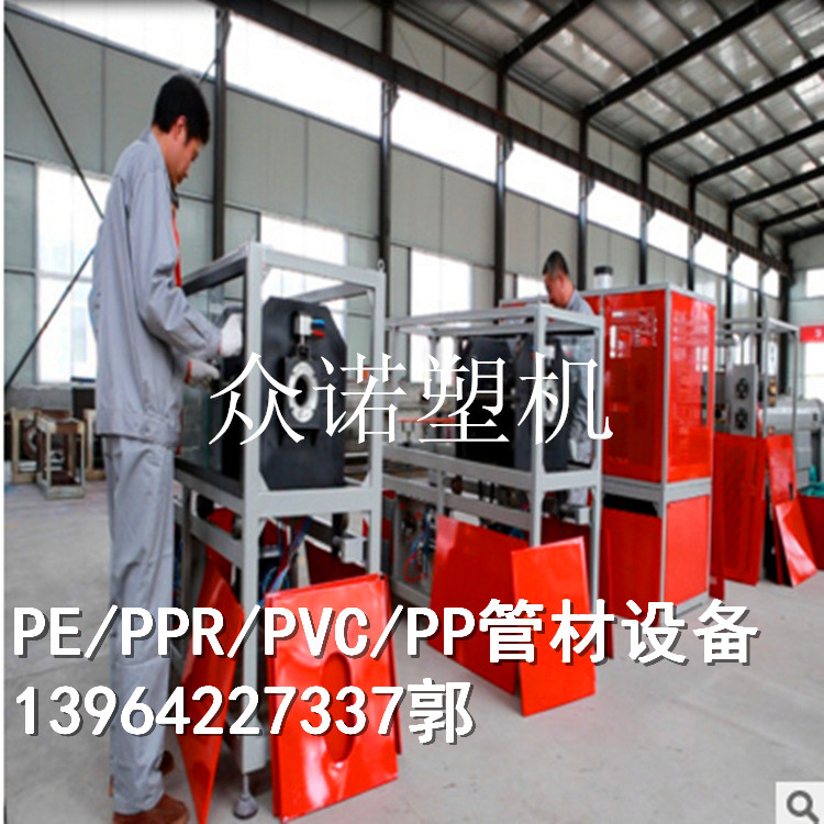 廠家直銷PPR塑料管材生產(chǎn)線 PPR塑料管材生產(chǎn)線廠家 PPR塑料管材設備