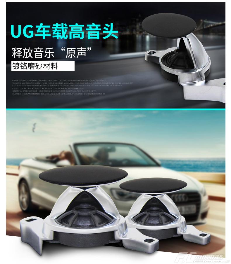 廣州增城奧迪升級原裝B&O喇叭