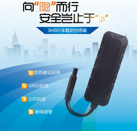 途強(qiáng)北斗gps定位器追蹤汽車追蹤個(gè)人車載輛小型手機(jī)找車軟件防盜跟蹤定位器