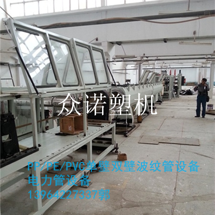 PP伸縮波紋管設備 伸縮波紋管設備價格 伸縮波紋管設備廠家