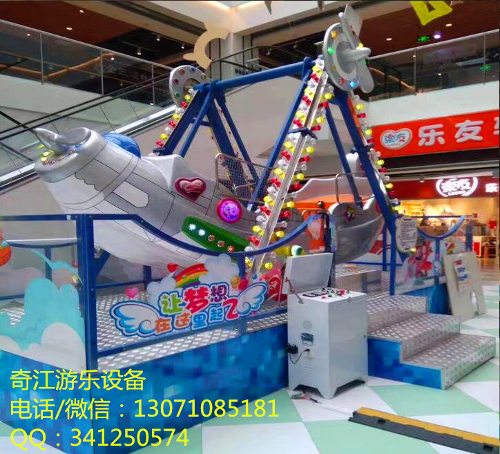 精選*好貨 兒童迷你海盜船 鄭州奇江各種款式小型海盜船批發(fā)