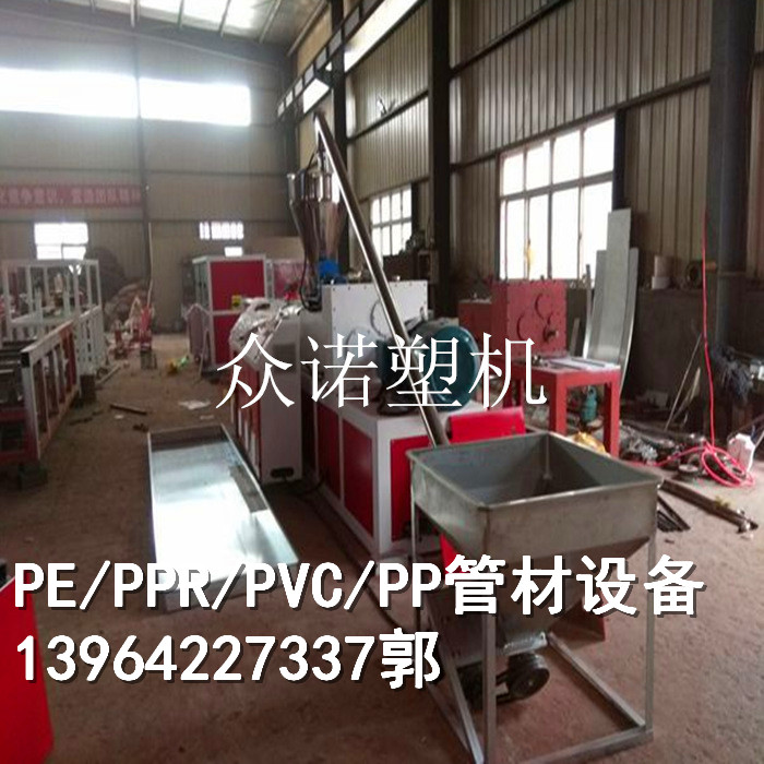 PPR/PE塑料管材生產(chǎn)線 塑料管材生產(chǎn)設(shè)備 塑料管材生產(chǎn)線價(jià)格