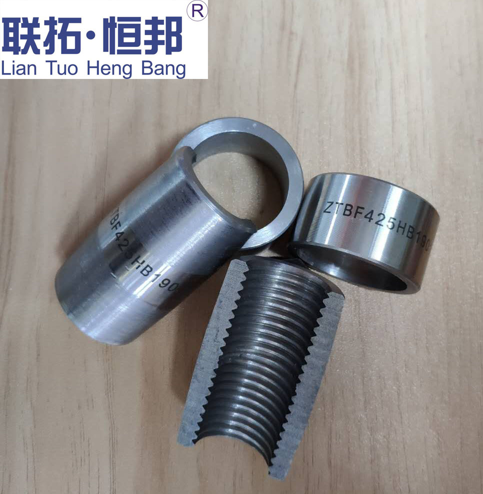 樁基鋼筋籠對接分體式套筒  錐套鎖口式套筒  分體式套筒