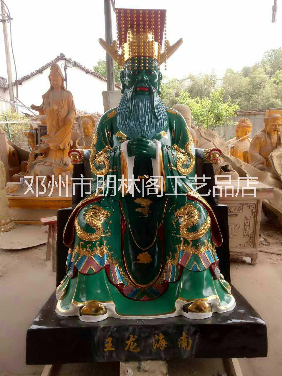 佛教用品 廠家直銷 道教用品 四海龍王 玻璃鋼 龍王爺 樹脂 佛像
