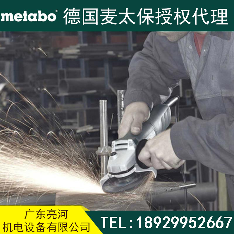 W67100 麥太保角磨機(jī) 100mm