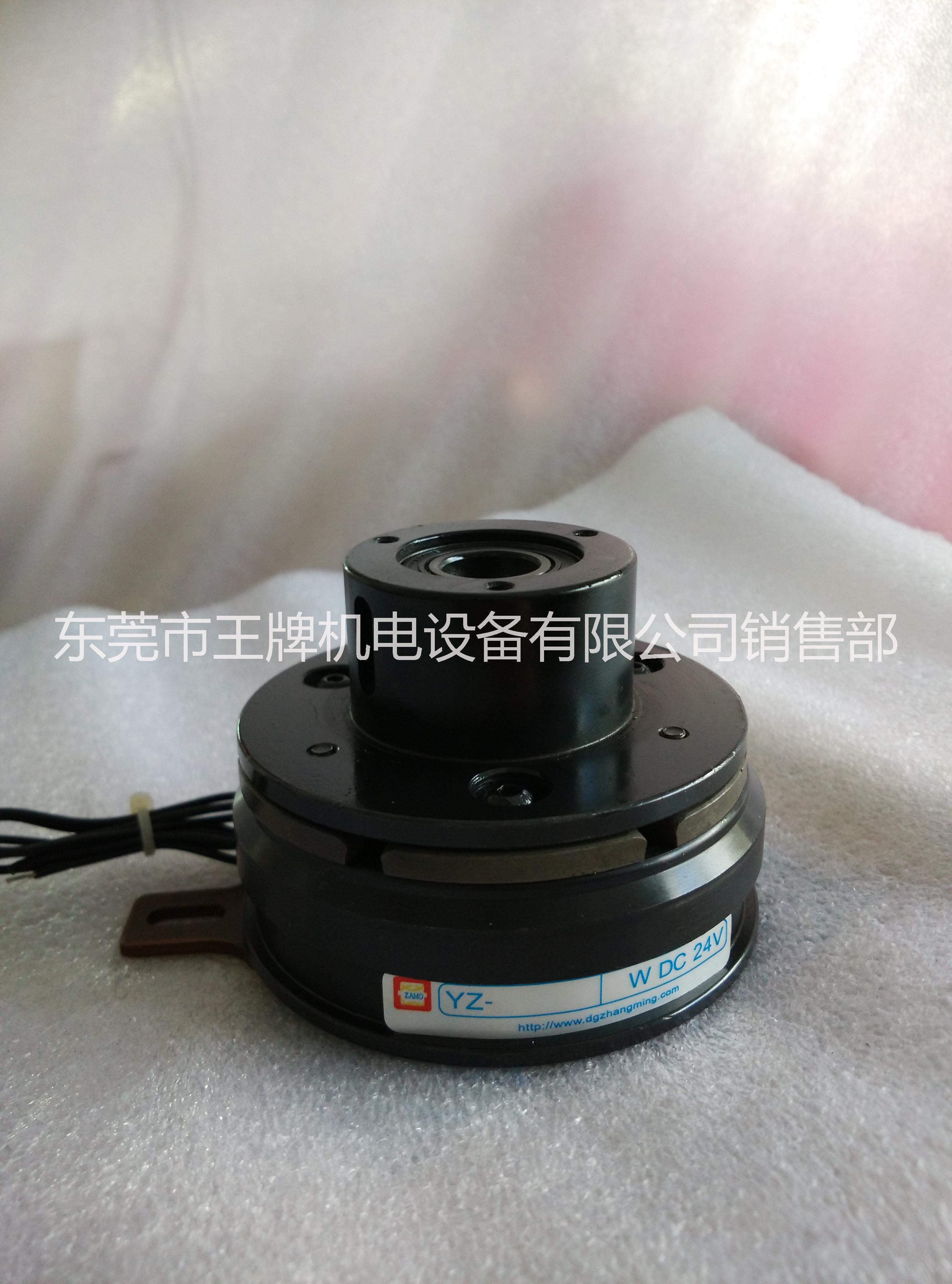 內(nèi)軸承式電磁離合器帶軸承導(dǎo)座