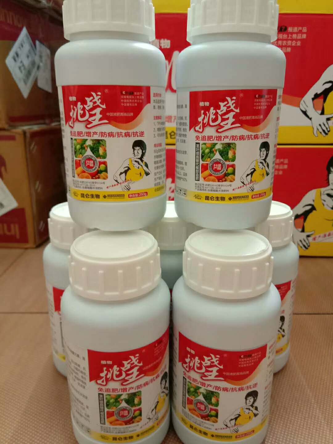 葉面肥植物挑戰(zhàn)王-小麥葉面肥廠家供應(yīng)批發(fā)價格