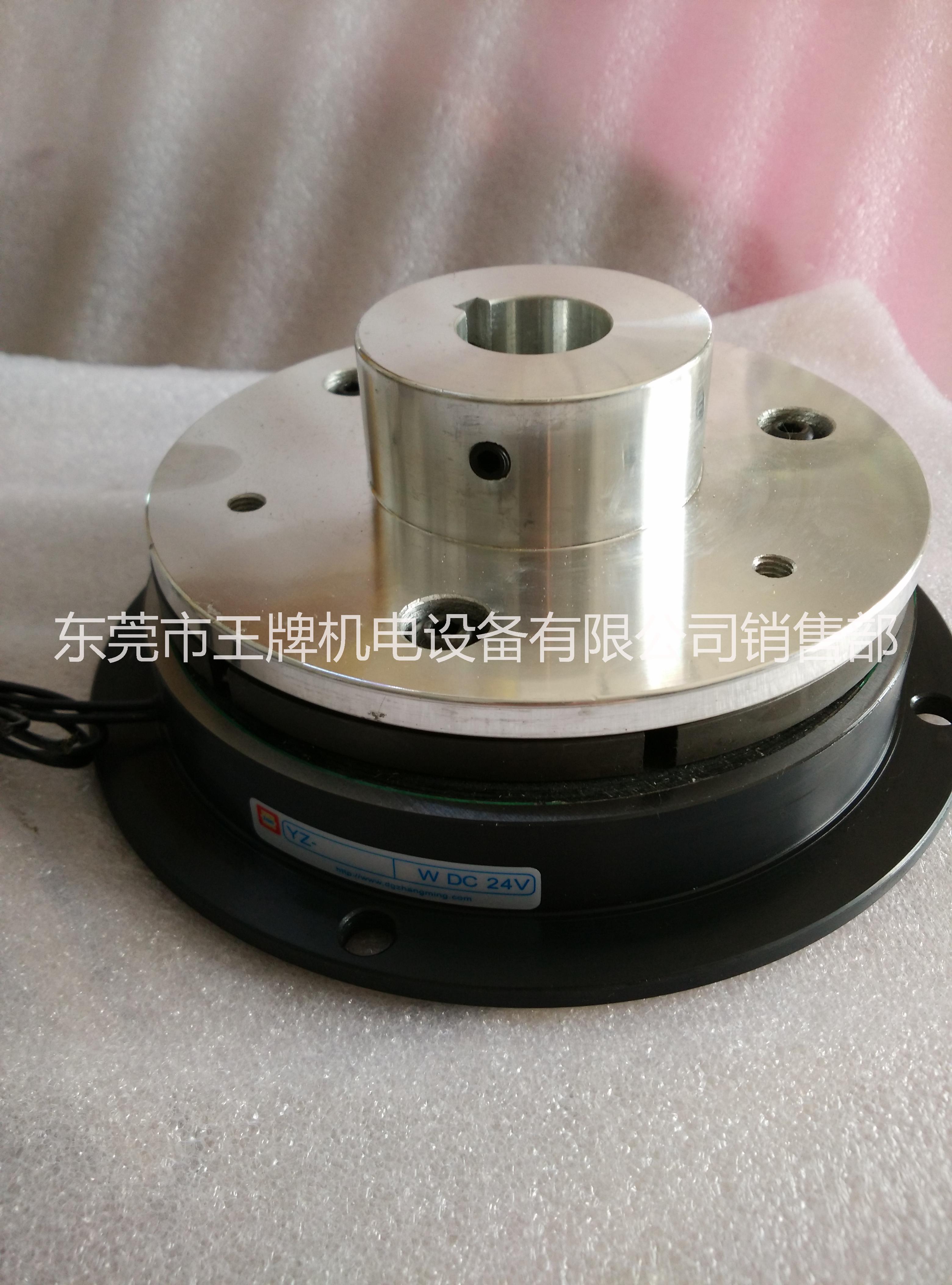 電磁剎車(chē)器帶鋁座