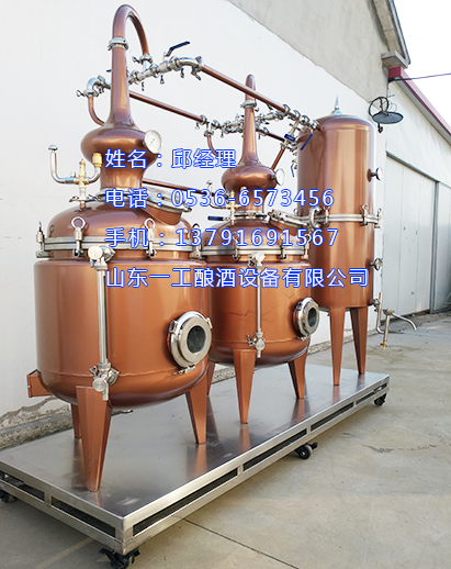 果酒蒸餾設(shè)備 葡萄酒蒸餾設(shè)備專業(yè)廠家定制