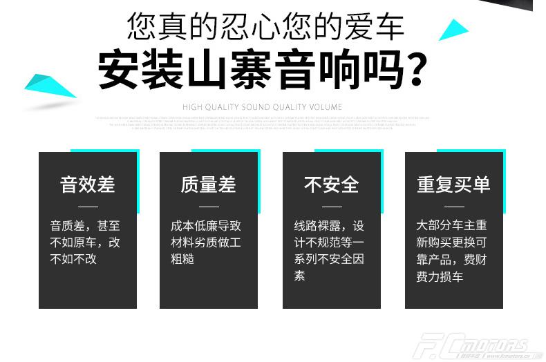 廣州增城奧迪升級原裝B&O喇叭
