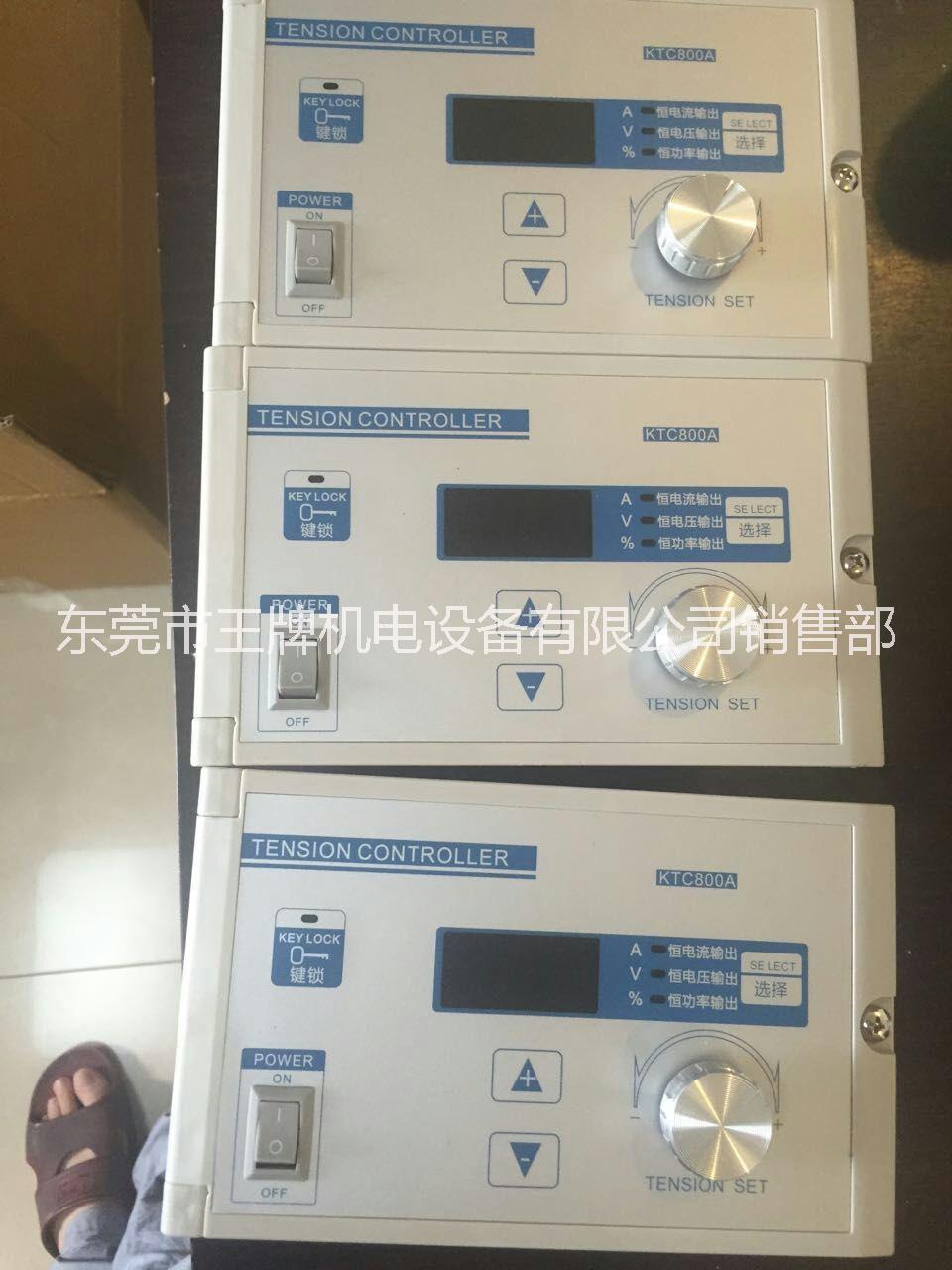 微小型阻力張力器