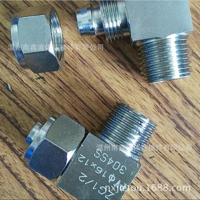 不銹鋼304材質(zhì)直角快擰接頭 ZG1/2-16*12快擰彎頭 廠家現(xiàn)貨出售