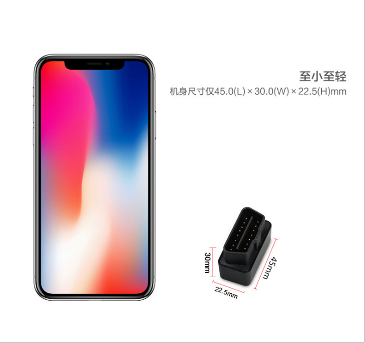 北斗gps定位跟蹤汽車輛載OBD追蹤定位器微型防盜手機(jī)免安裝充電聽(tīng)音錄音gps