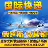 了解廣東深圳至瑞典國(guó)際物流的物流公司有哪些