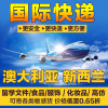 了解廣東深圳至芬蘭國際物流的物流公司哪家好