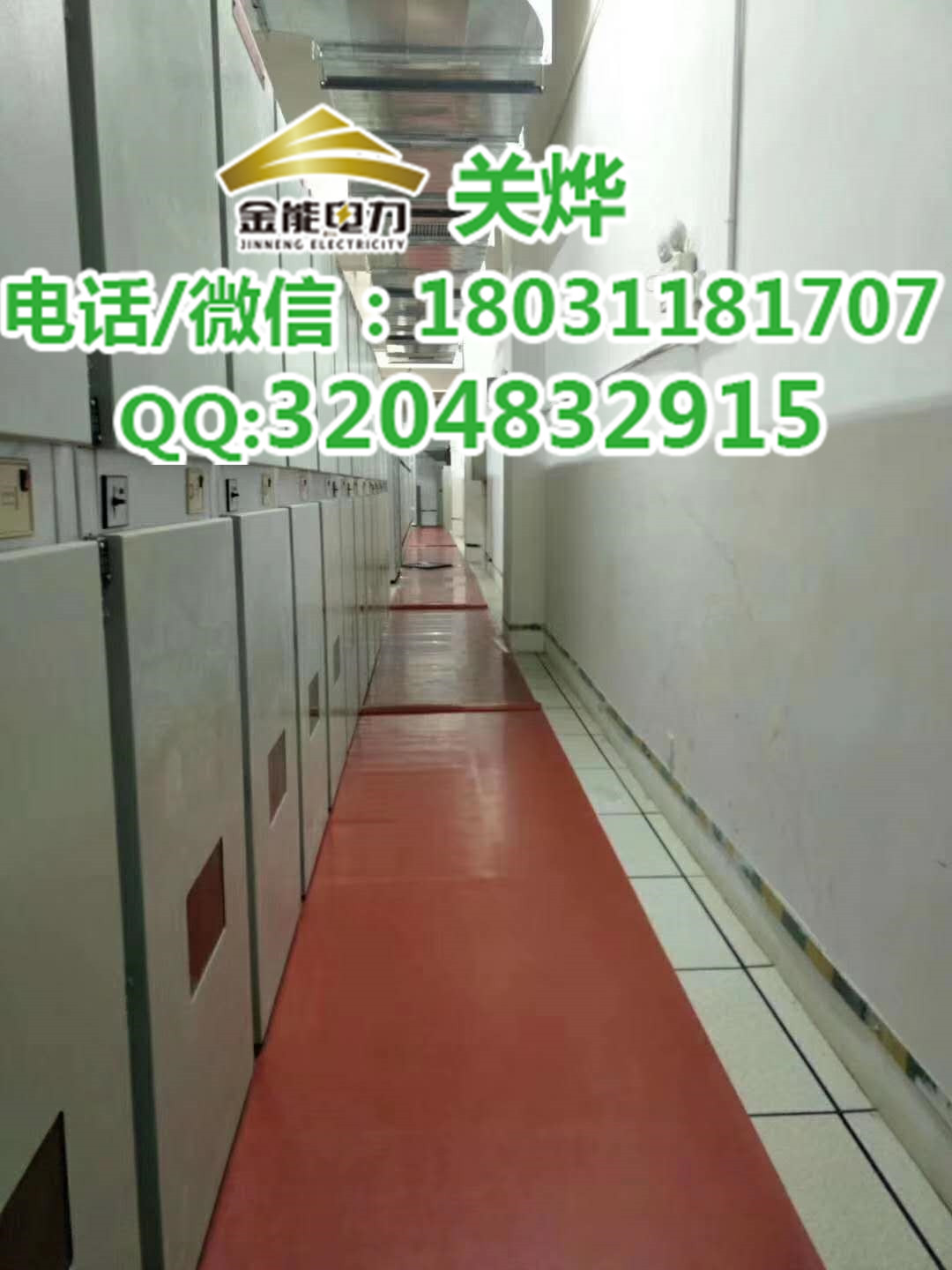 江蘇黑色平面8mm變電站絕緣墊  金能絕緣橡膠板價(jià)格