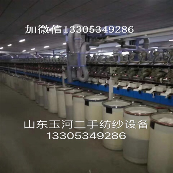 自動絡(luò)筒機(jī)回收_無錫經(jīng)緯506細(xì)紗機(jī)轉(zhuǎn)讓 經(jīng)緯紡機(jī)出售二手細(xì)紗機(jī)轉(zhuǎn)讓