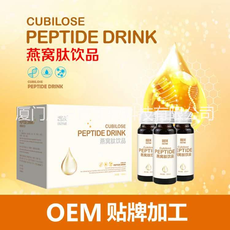 恩滋美四物花膠飲品 花膠飲品代加工 廈門飲料加工廠家微商