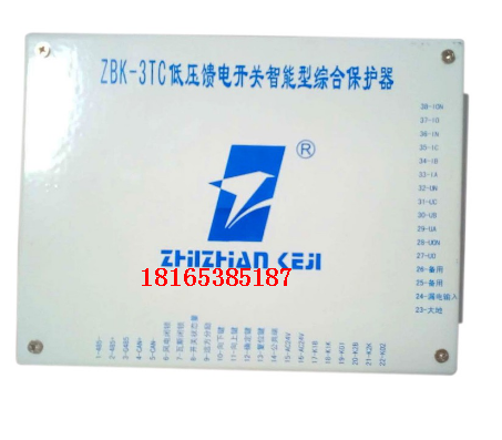 礦用低壓饋電開關(guān)智能型綜合保護(hù)器ZBK-3TC 礦用低壓饋電開關(guān)智能型綜合保護(hù)器 ZBK-3TE