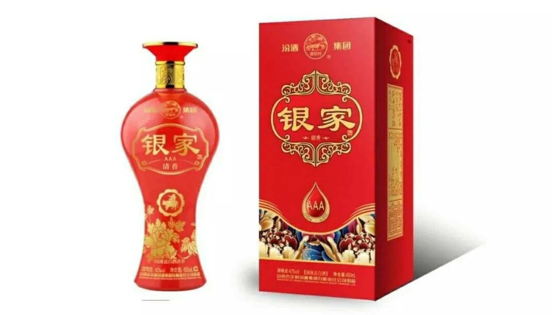 古井鎮(zhèn)廠家代加工定制貼牌 古家百年20年活動(dòng)用酒
