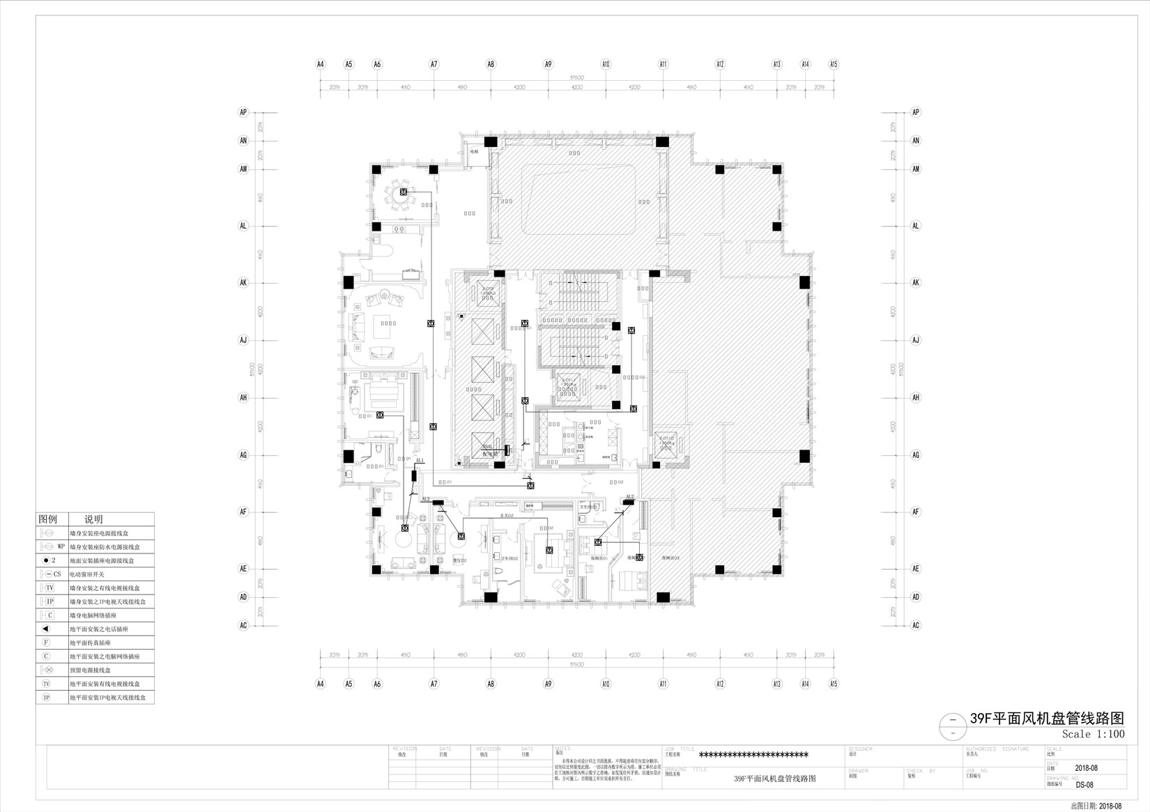 成都水電施工圖深化設(shè)計(jì)公司
