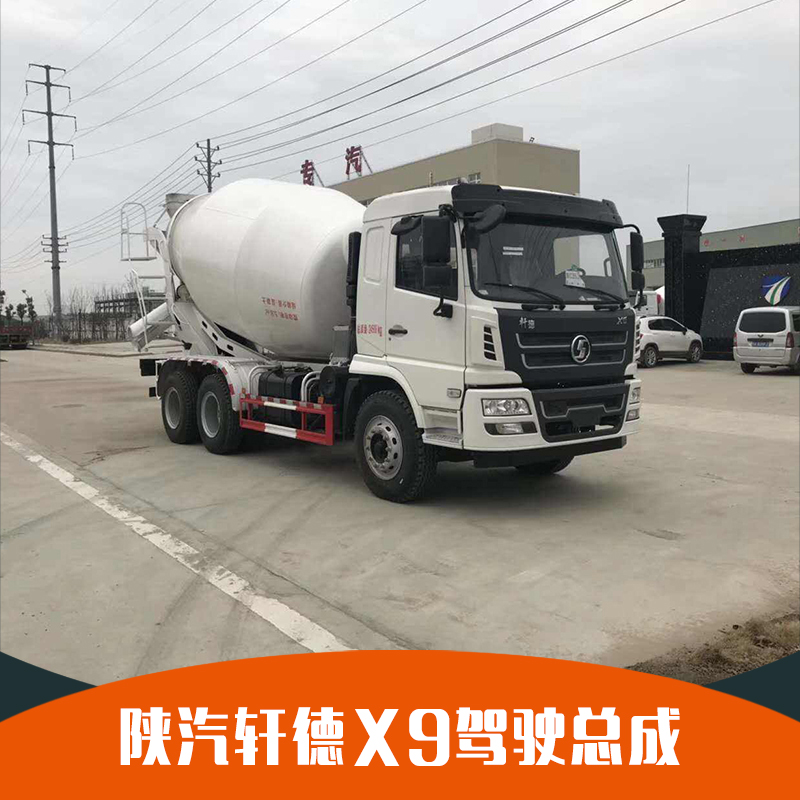 陜汽軒德X6駕駛室總成、全國湖北陜汽軒德駕駛室總成廠家批發(fā)、陜汽軒德駕駛室總成供應(yīng)