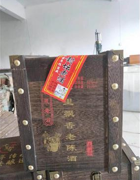 30年手工書本盒 古井鎮(zhèn)廠家代加工定制貼牌 安徽古家洞藏老酒團購盒裝白酒訂制