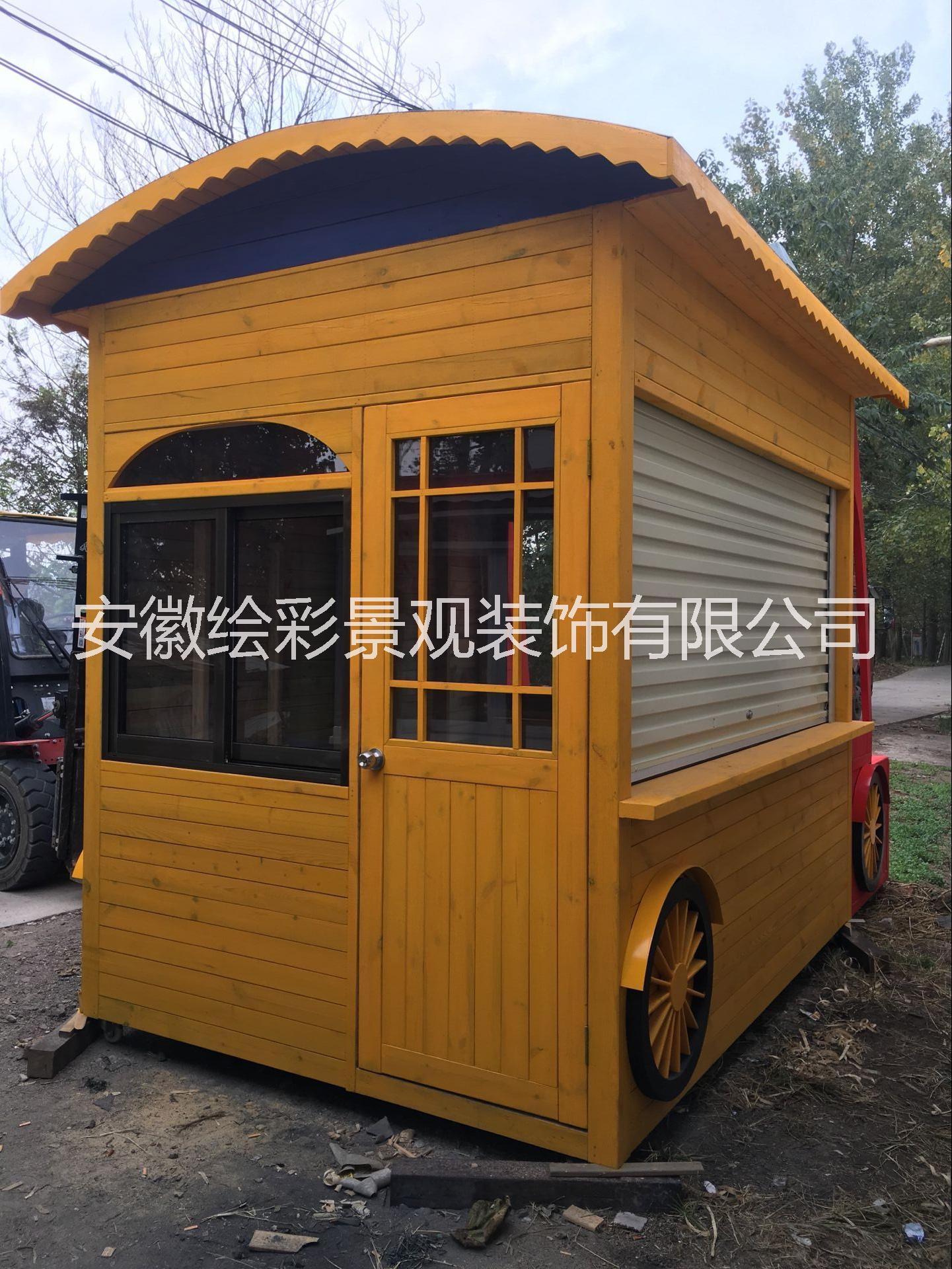 南京移動售貨車小賣部活動房環(huán)衛(wèi)之家 環(huán)衛(wèi)驛站 門崗小木屋 售票亭 售貨車  移動廁所 公共衛(wèi)生間 木質景區(qū)廁所廠家