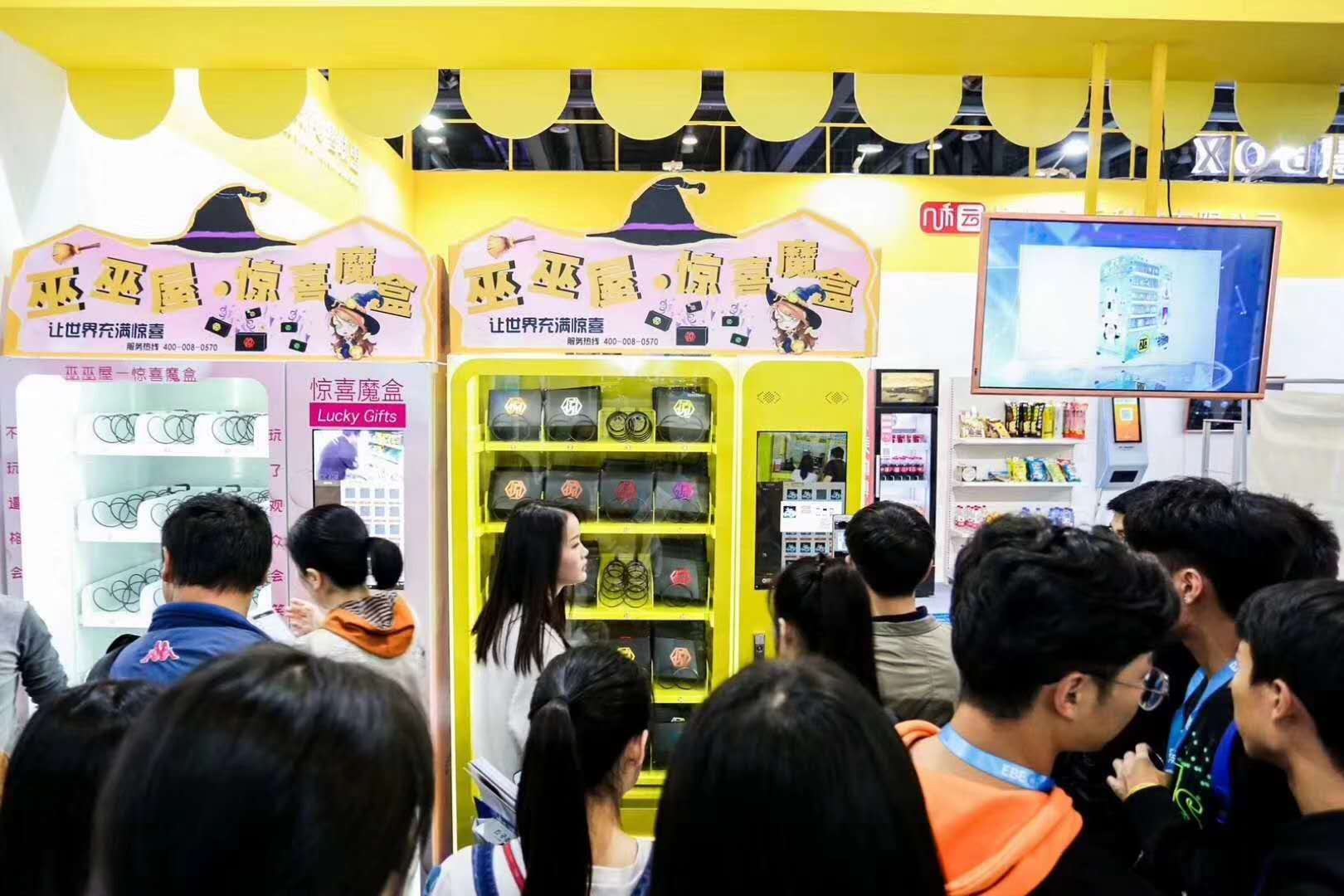 娛樂新零售投資驚喜販賣機50臺一