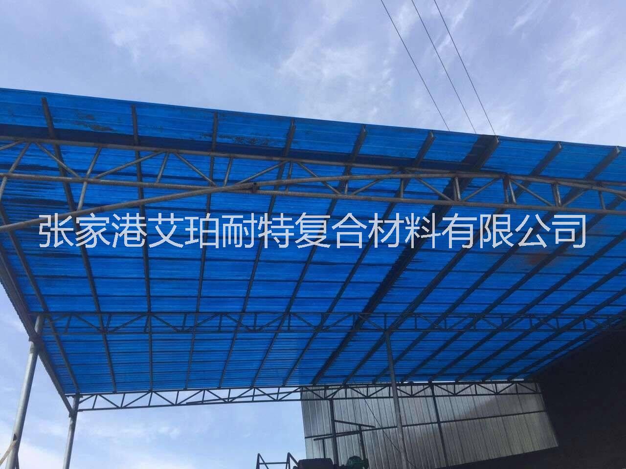 福建艾珀耐特陽光板840型2MM厚廠房*FRP采光板量大從優(yōu)