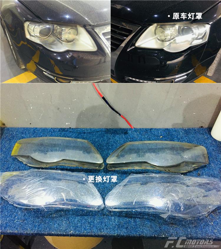 增城專業(yè)改燈 09款大眾邁騰升級(jí)改裝*海拉五雙光透鏡