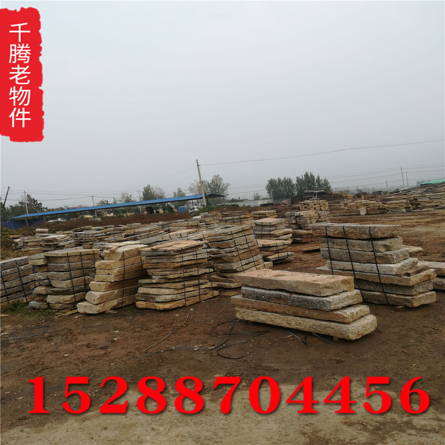 老石槽養(yǎng)魚種花石磨片青石板鋪路石