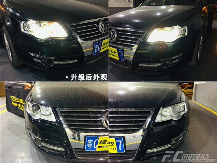 增城專業(yè)改燈 09款大眾邁騰升級(jí)改裝*海拉五雙光透鏡