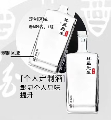 白酒培訓(xùn)白酒批發(fā)白酒批發(fā)價格白酒批發(fā)市場