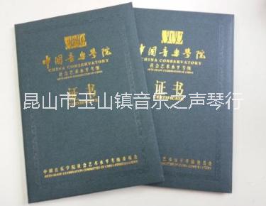 蘇州昆山音樂(lè)之聲琴行學(xué)鋼琴城南城北城西3店均可