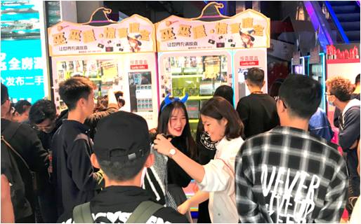 驚喜魔盒里有什么 浙江驚喜魔盒