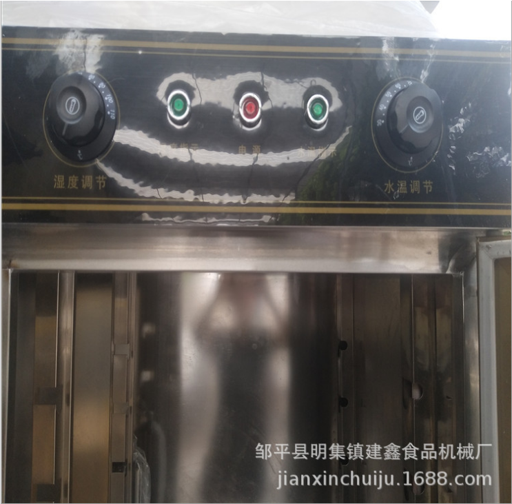 饅頭醒發(fā)箱 山東饅頭醒發(fā)箱 饅頭醒發(fā)箱供應(yīng)商 山東饅頭醒發(fā)箱定制 山東饅頭醒發(fā)箱廠家 饅頭醒發(fā)箱批發(fā)