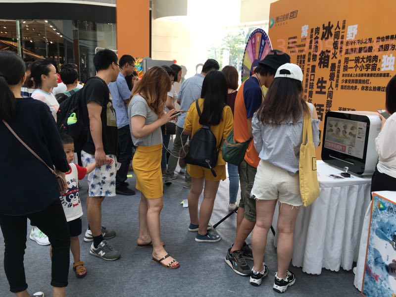 出租21寸微信照片打印機(jī)