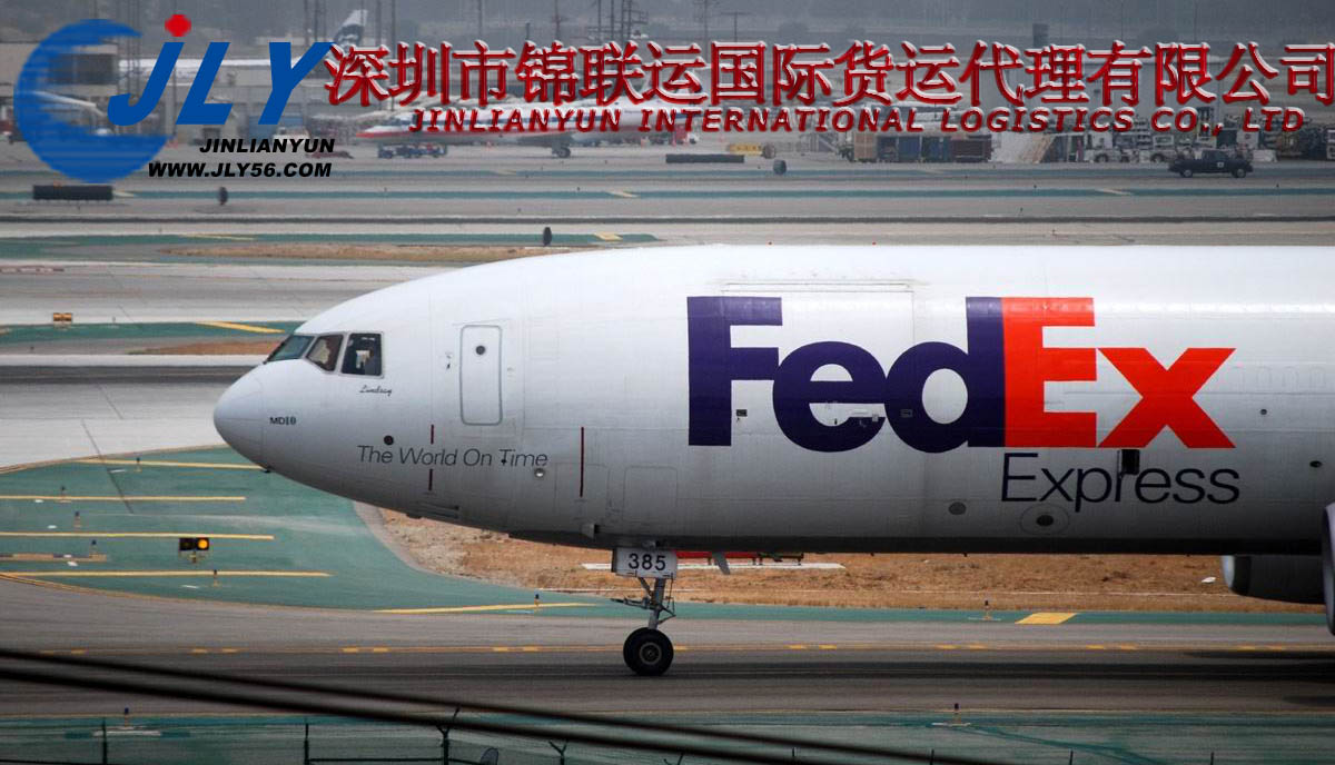 深圳供應(yīng)FEDEX國(guó)際快遞 FEDEX公司 FEDEX快遞 FEDEX價(jià)格查詢服務(wù)