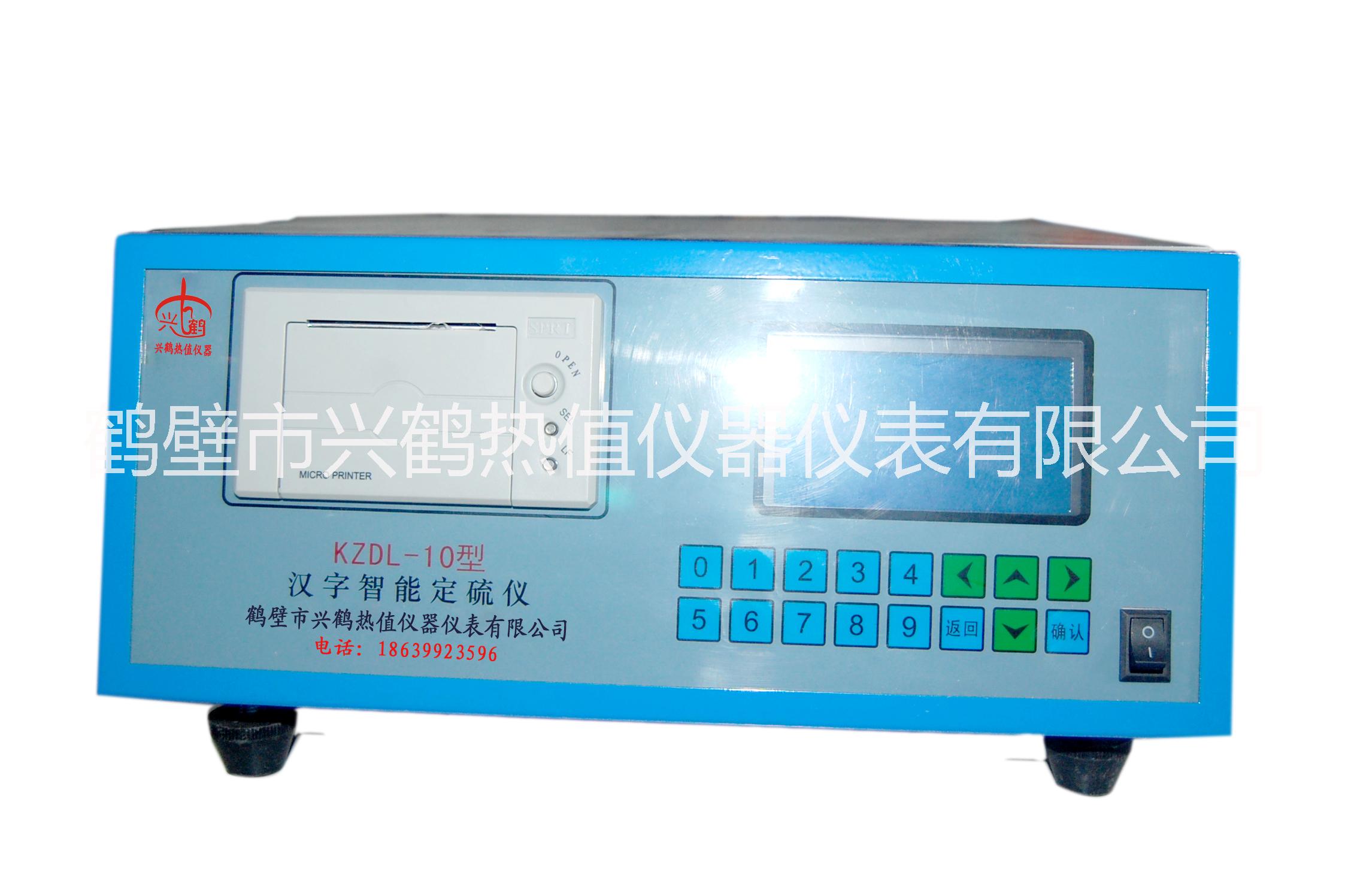 庫倫測硫儀，化驗石油焦全硫的自動測硫儀原理及指標