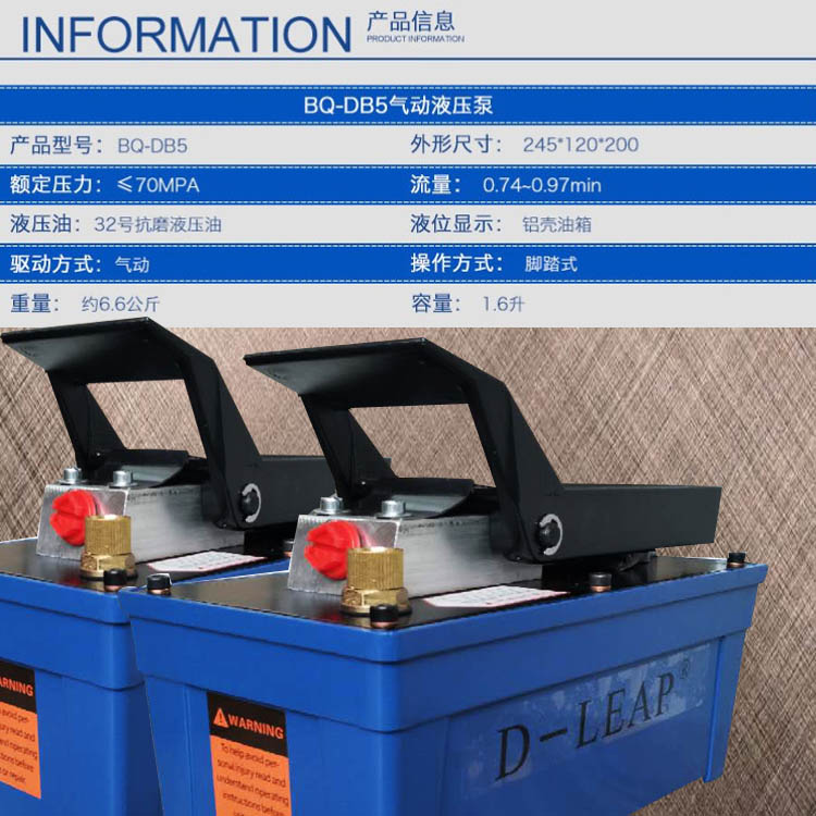 大梁校正儀氣動泵 舉升機二次舉升用泵 汽保液壓工具便攜式氣動液壓泵 腳踏泵 大梁校正儀氣動泵 舉升機腳踏泵