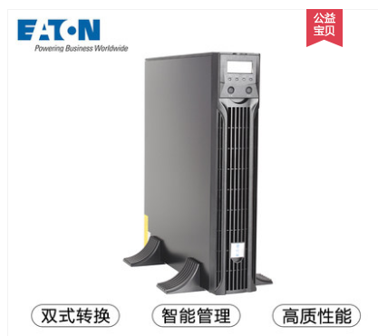 1K標(biāo)機(jī)伊頓UPS不間斷電源DXRT1KVAEXT 伊頓UPS電源1000VA ETN1K