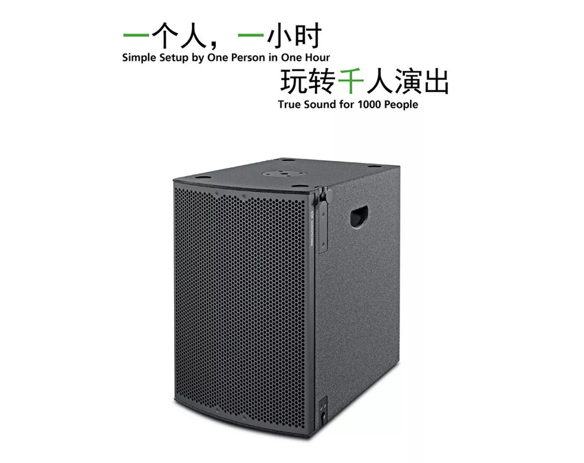 德國美高 SE M-F3A Pro升級增強版有源陣列系統(tǒng)