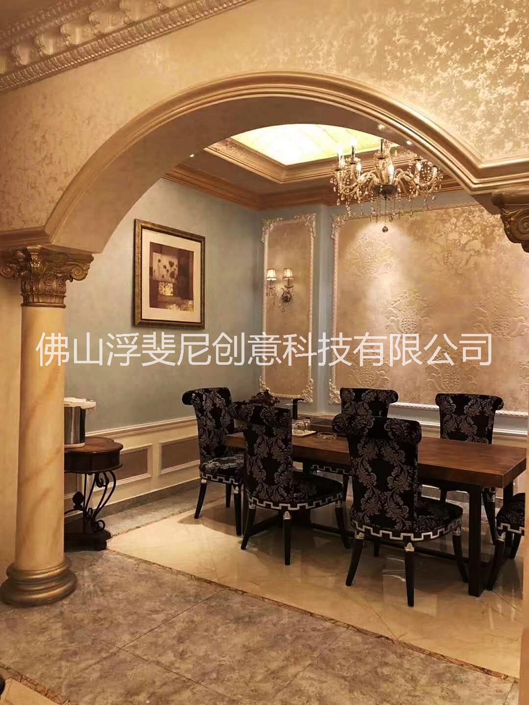 微珠彩藝術涂料 水性環(huán)保無味 定制彩色內(nèi)墻面漆包工包料 微珠彩 藝術涂料施工 質感藝術漆
