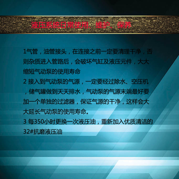 美國進(jìn)口品質(zhì)氣動(dòng)液壓泵 腳踏泵 液壓活塞泵