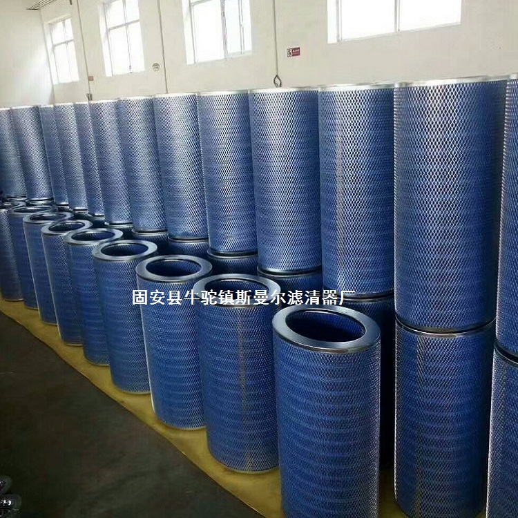 供應(yīng)DONALDSON唐納森藍(lán)色阻燃濾筒P191920