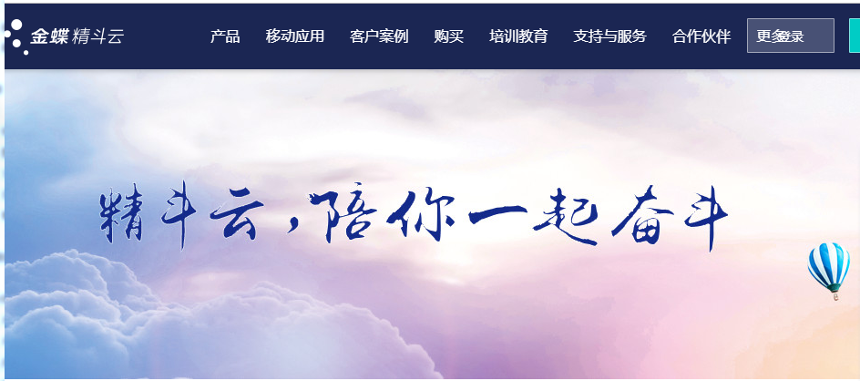 打開網(wǎng)頁就能用，管理管貨管倉庫云 打開網(wǎng)頁就能用，管錢管貨管倉庫