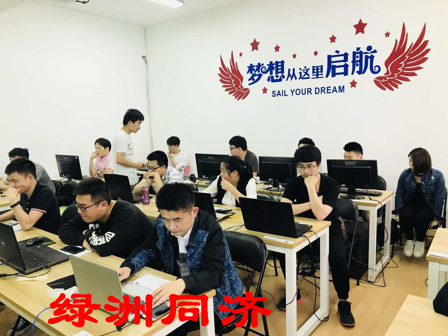 上海暖通設(shè)計(jì)培訓(xùn)綠洲同濟(jì)全日制班