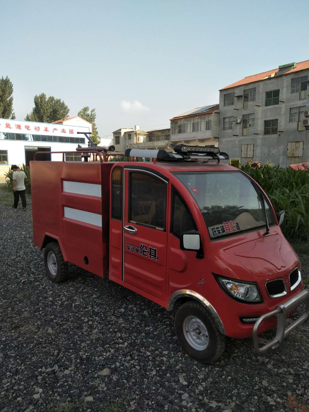 【消防電動車】消防電動車價格_消防電動車報價  消防車